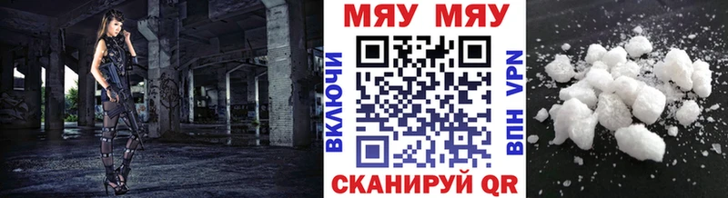 Как найти закладки Новороссийск Alpha PVP  МЕФ  COCAIN  Гашиш  Каннабис 