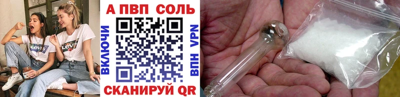 где продают   Новороссийск  Alfa_PVP мука 