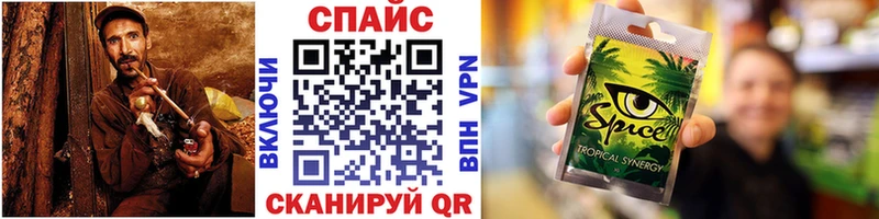 Бутират вода  где купить наркоту  Новороссийск 