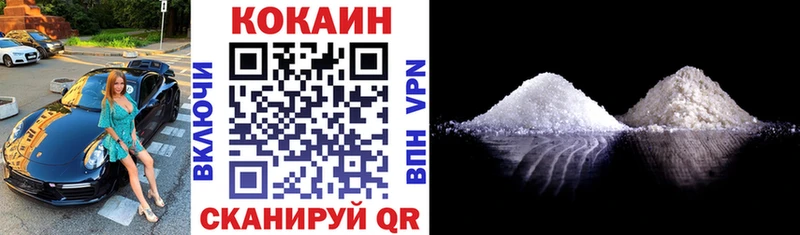 КОКАИН Боливия  Новороссийск 