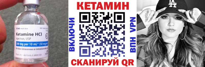 Кетамин ketamine цена наркотик Новороссийск