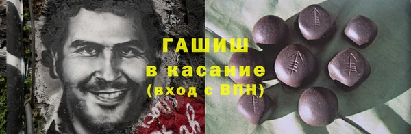кристаллы Бородино