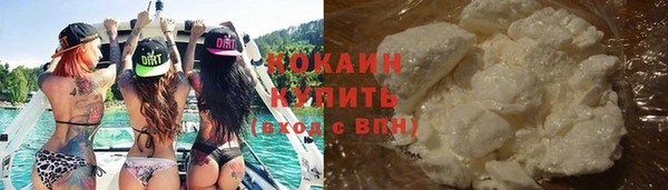 кристаллы Бородино