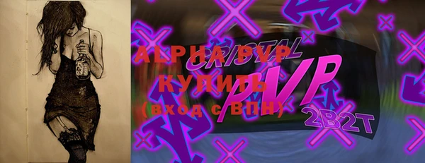 PSILOCYBIN Бугульма