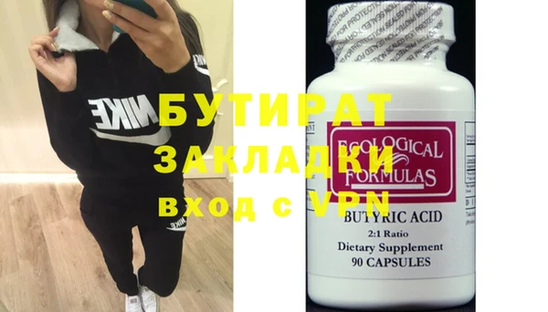 кристаллы Верхнеуральск