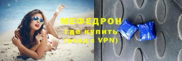 кристаллы Верхнеуральск