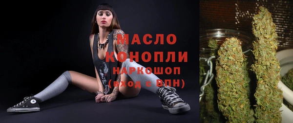 кристаллы Бородино
