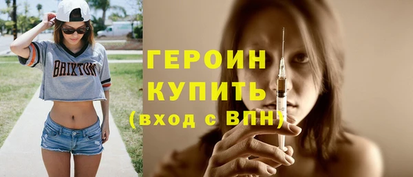PSILOCYBIN Бугульма