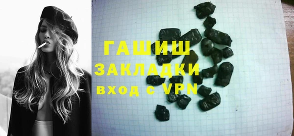 кристаллы Верхнеуральск
