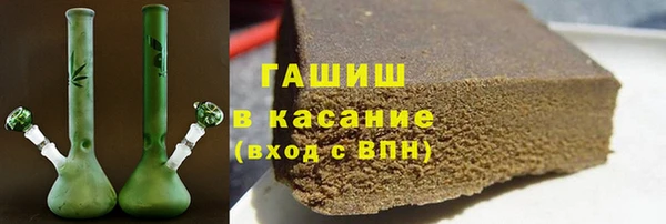 кристаллы Верхнеуральск