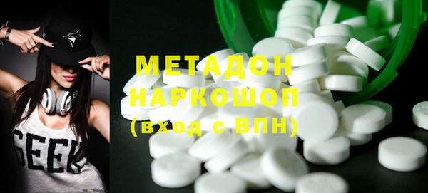 скорость Бронницы