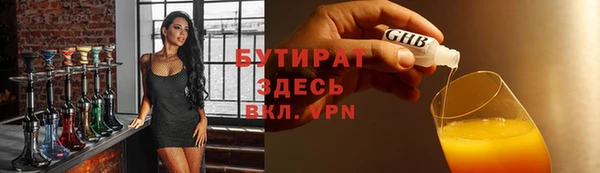 PSILOCYBIN Бугульма