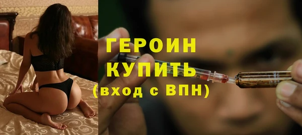 PSILOCYBIN Бугульма