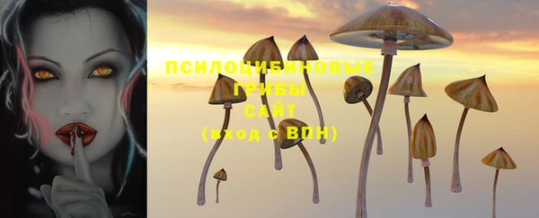 кристаллы Верхнеуральск
