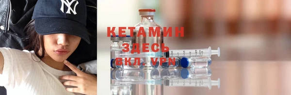 кристаллы Бородино