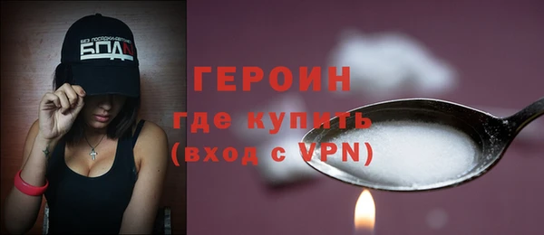 шишки Верея