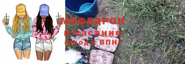 кристаллы Бородино