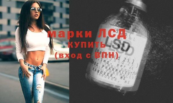 кристаллы Бородино