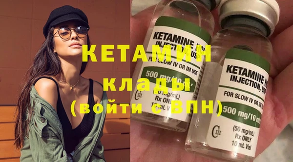 скорость Бронницы