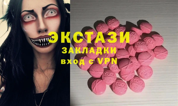 скорость Бронницы