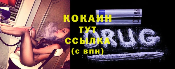 кристаллы Верхнеуральск