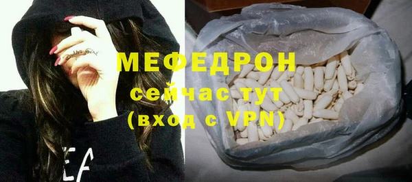 кристаллы Верхнеуральск