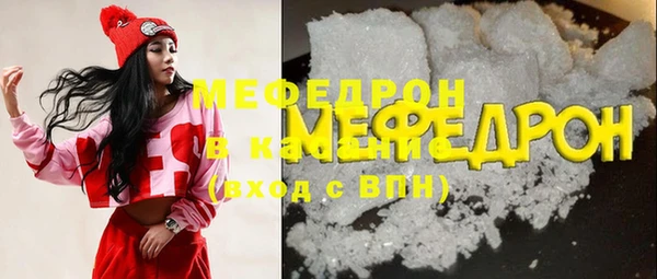 кристаллы Верхнеуральск