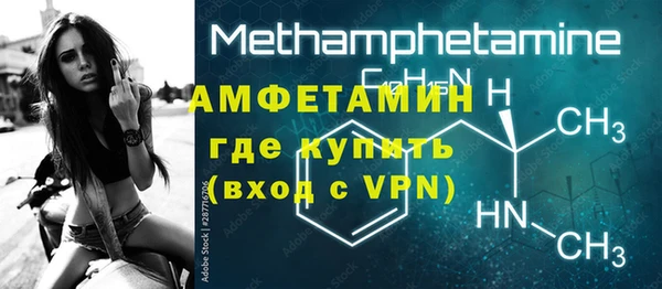PSILOCYBIN Бугульма