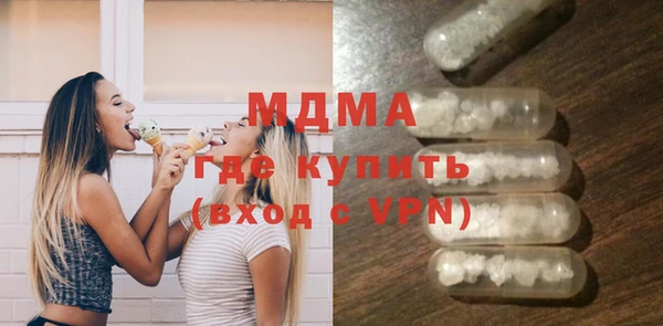 кристаллы Бородино