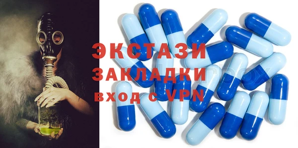 скорость Бронницы