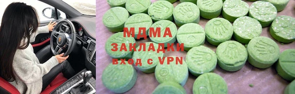 кристаллы Бородино