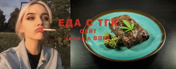 скорость Бронницы