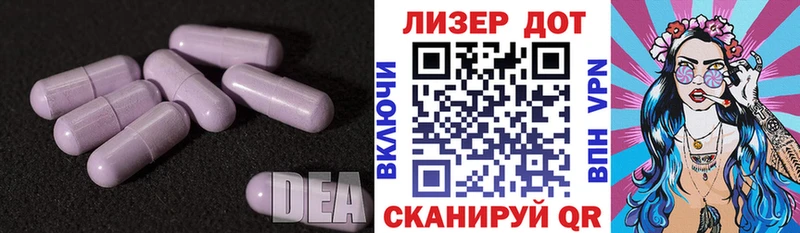 Лсд 25 экстази кислота  Новороссийск 