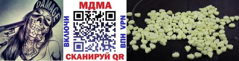 где купить наркоту  Новороссийск  МДМА crystal 