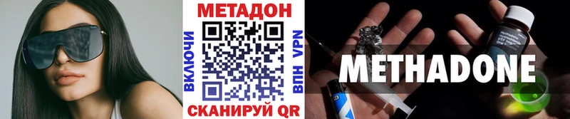 KRAKEN зеркало  Новороссийск  МЕТАДОН кристалл 