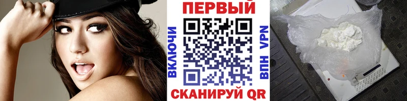 МЕТАМФЕТАМИН пудра  что такое наркотик  Новороссийск 