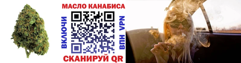 купить закладку  Новороссийск  Дистиллят ТГК концентрат 