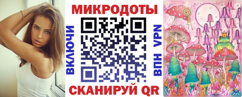 цена Новороссийск Галлюциногенные грибы мухоморы